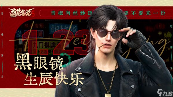 盗墓笔记启程最强队伍怎么搭配-最强队伍搭配攻略