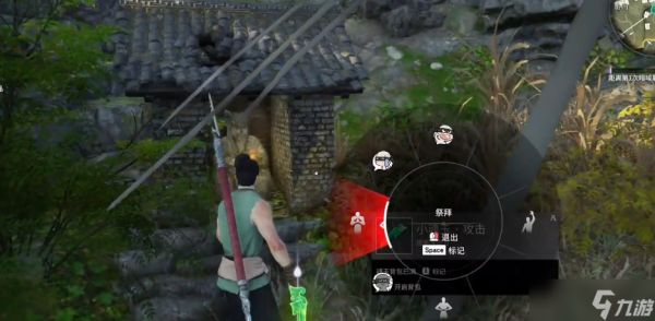 永劫无间怎么祭拜动作