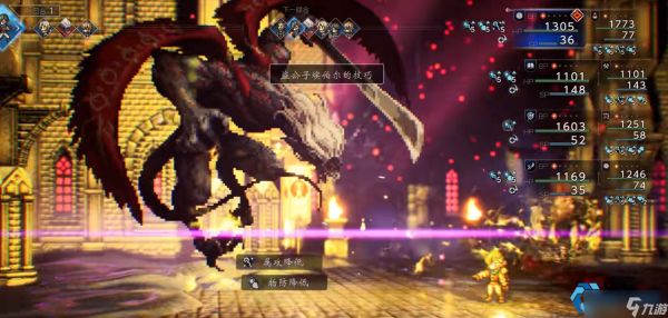 高效游戏战斗攻略弱点揭示角色成长秘诀