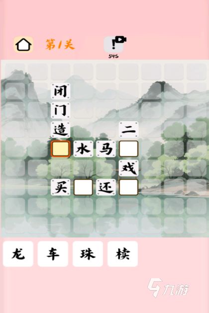 最强大脑同款游戏app下载合集 热门的脑力游戏下载排行2026