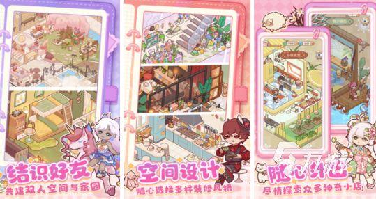 自由模拟生活的游戏有哪些2026好玩的模拟生活手游排名