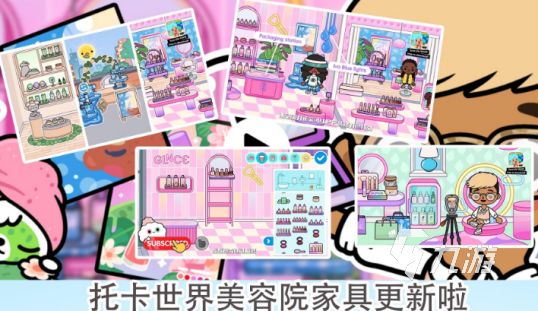 自由模拟生活的游戏有哪些2026好玩的模拟生活手游排名