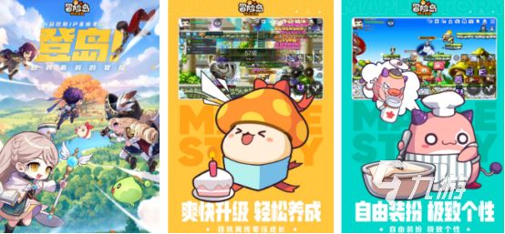 好玩的冒险王手游有哪些2026流行的冒险手游下载分享