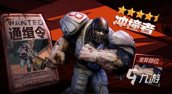 热门僵尸游戏大全 好玩的打僵尸游戏排行榜2026