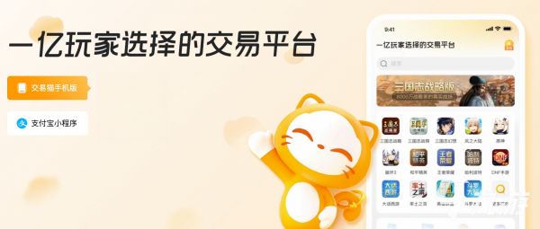 Steam账号出售平台推荐：安全靠谱的第三方交易渠道汇总