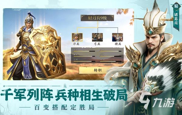 修罗游戏是什么游戏 2026好玩的修罗主题的游戏推荐