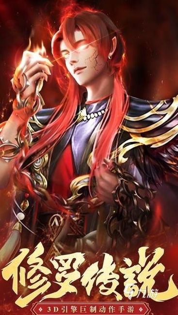 修罗游戏是什么游戏 2026好玩的修罗主题的游戏推荐
