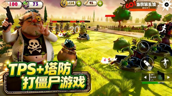 尸潮：花园保卫战好玩吗 尸潮：花园保卫战玩法简介
