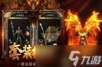 永恒之弈传奇传功石怎么获取