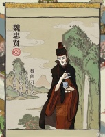 江南百景图中期什么角色有用