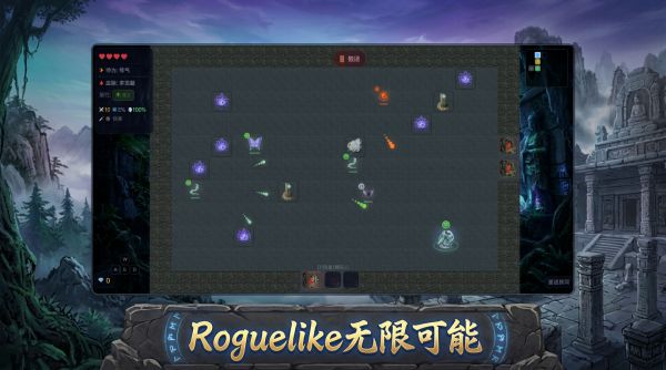 玄渊遗裔好玩吗 玄渊遗裔玩法简介