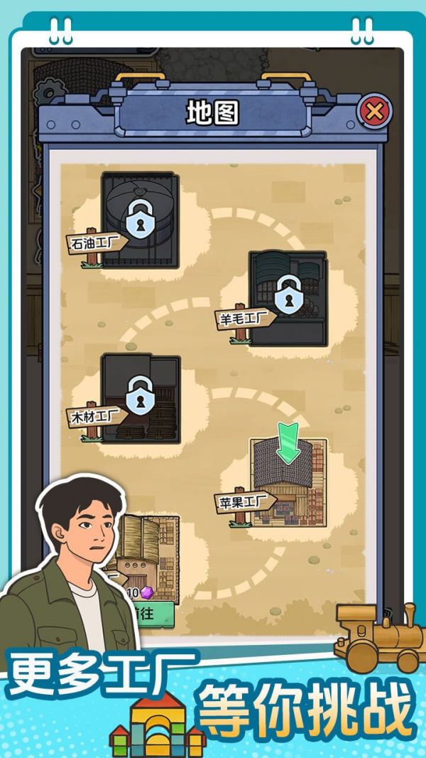 咯咯哒流水线什么时候出 公测上线时间预告