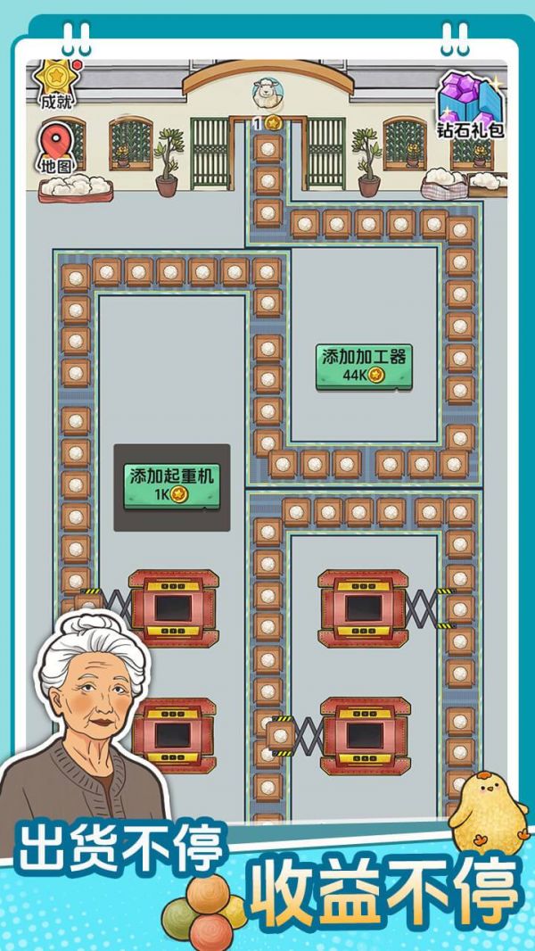 咯咯哒流水线什么时候出 公测上线时间预告