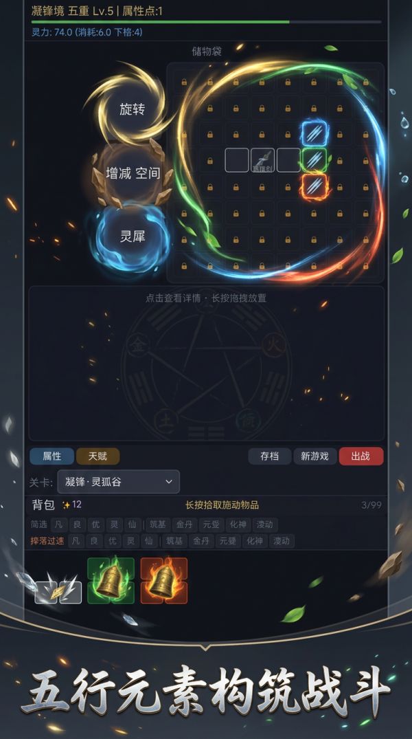 修仙挂机打宝什么时候出 公测上线时间预告