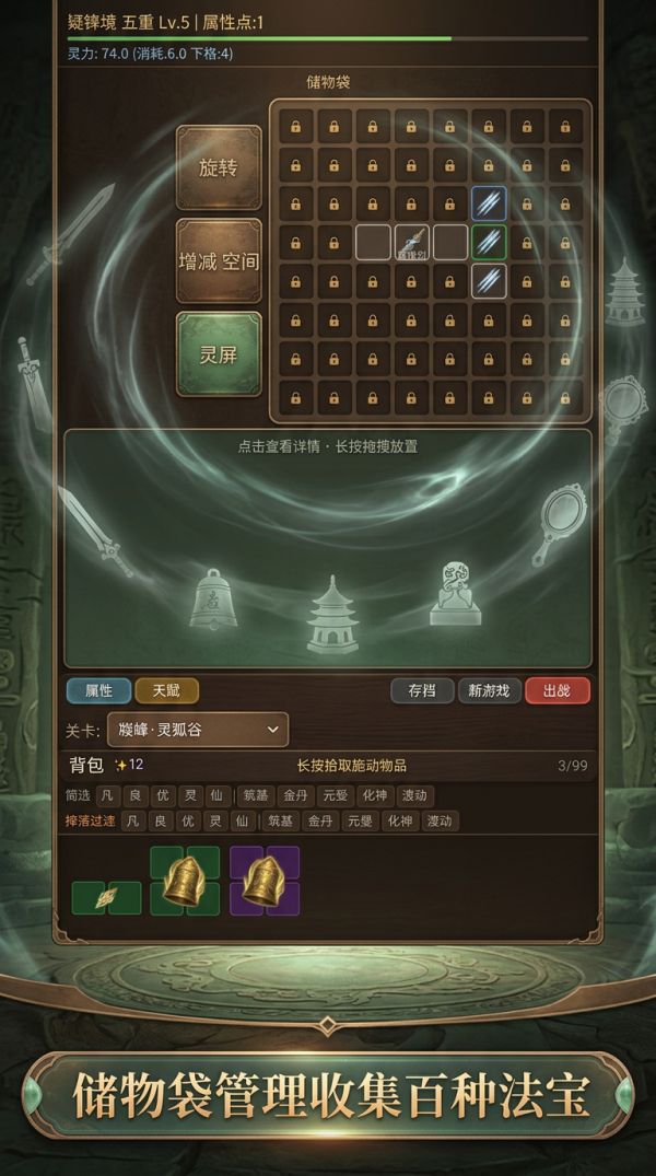 修仙挂机打宝什么时候出 公测上线时间预告