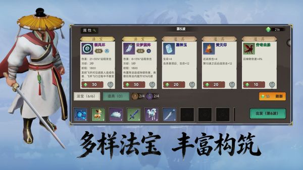 修仙兄弟什么时候出 公测上线时间预告