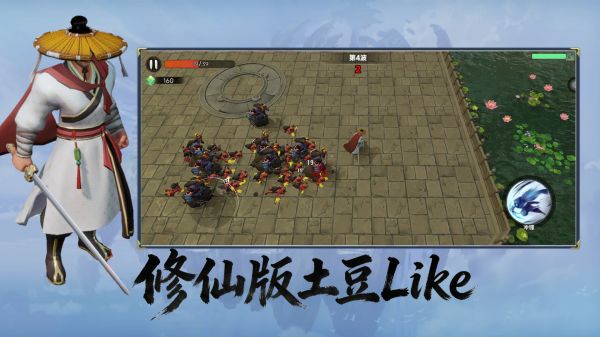 修仙兄弟什么时候出 公测上线时间预告