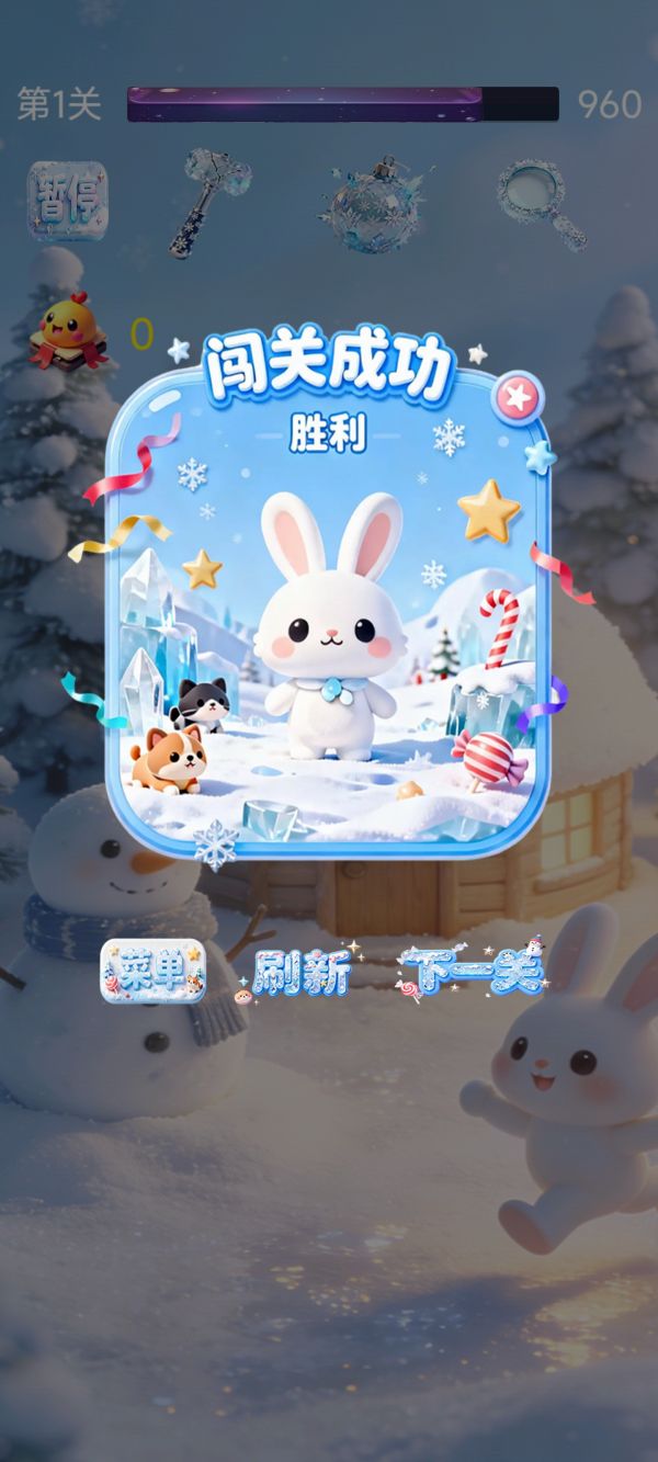 冰雪大白消什么时候出 公测上线时间预告