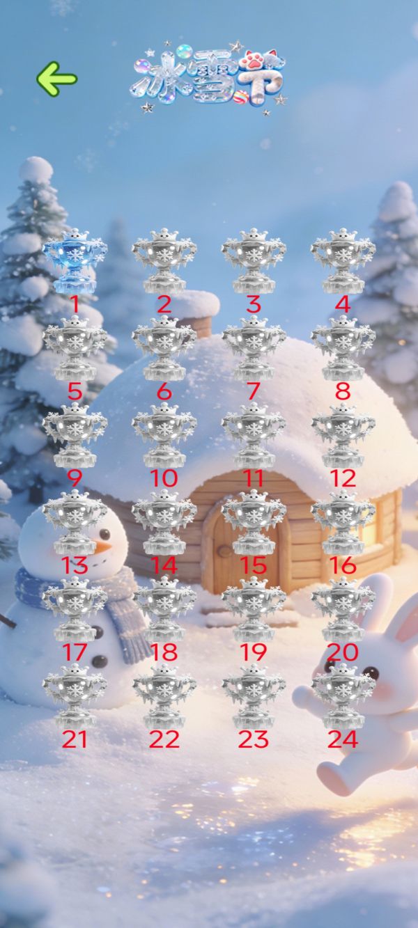 冰雪大白消什么时候出 公测上线时间预告