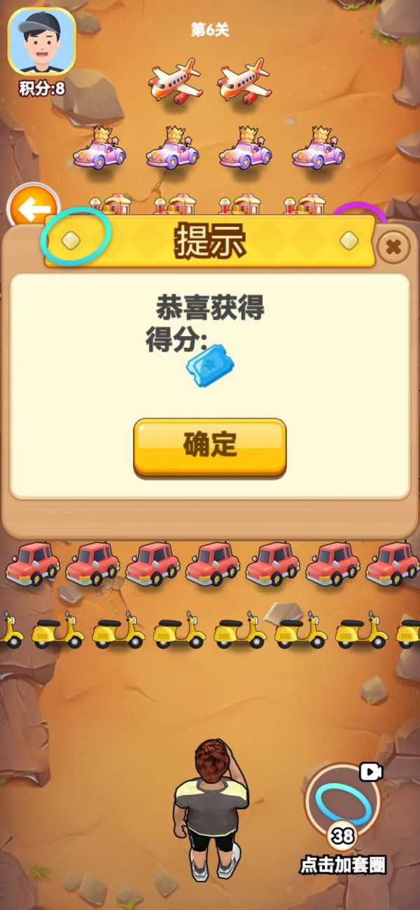 星寰乐园好玩吗 星寰乐园玩法简介