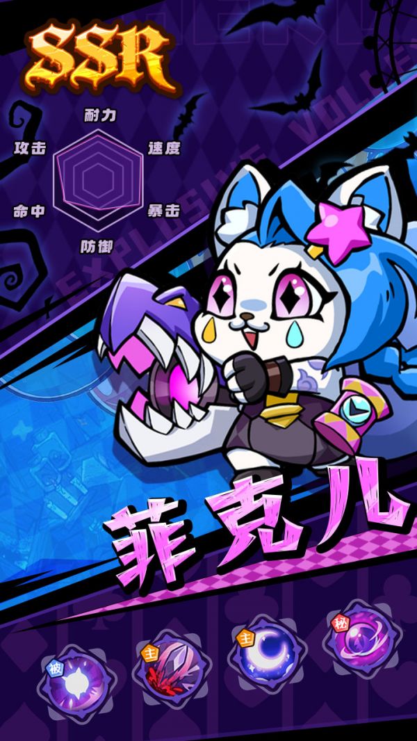 暴弹飞射什么时候出 公测上线时间预告