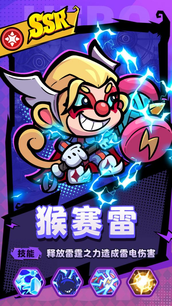 暴弹飞射什么时候出 公测上线时间预告