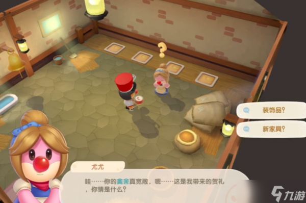 摩尔庄园鸡窝怎么挪地方