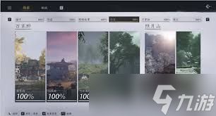 燕云十六声游历侠迹怎么介绍