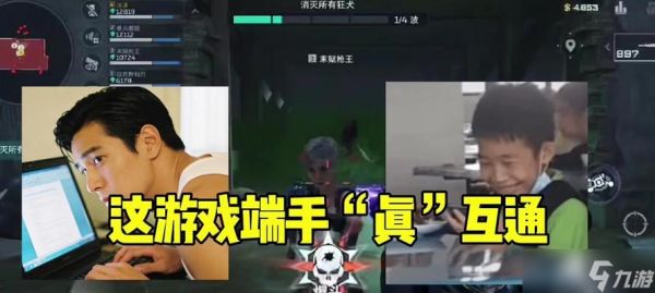 逆战老兵组队玩法是什么？如何与其他老兵配合？