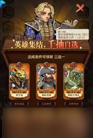 远征传说怎么玩