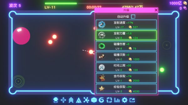 桌面弹珠什么时候出 公测上线时间预告