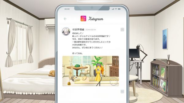 虚拟心链：异世界情绪梦想曲什么时候出 公测上线时间预告