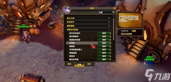 《魔兽世界至暗之夜》万比埋藏的货物获得方法