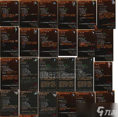 暗黑血统3全物品作用介绍（探索物品的神奇力量）