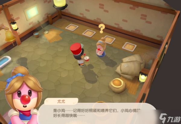 摩尔庄园怎么切换禽舍