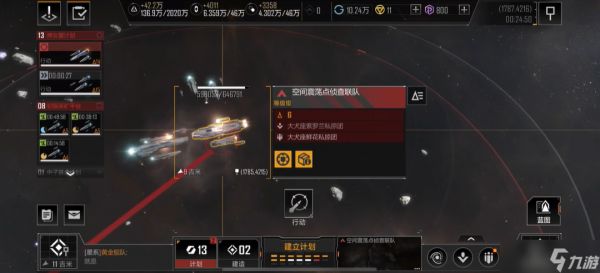 <a id='link_pop' class='keyword-tag' href='https://www.9game.cn/wjdlglr/'>无尽的拉格朗日</a>10级野怪怎么打