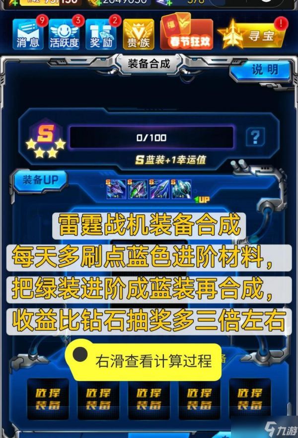 暴战机甲兵（掌握这些技巧）