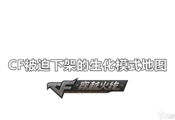 穿越火线手游pve模式进入方法是什么？如何开始pve游戏？