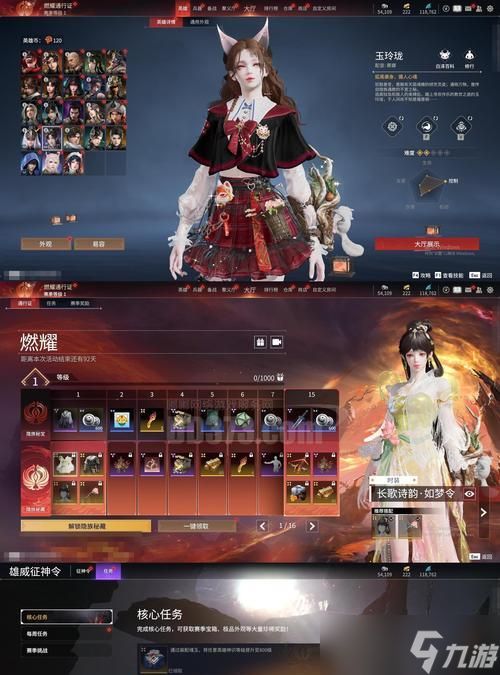 逆战宁宁角色如何获得？获得后有什么用途？