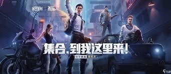 和平精英废弃坦克位置在哪