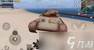 和平精英废弃坦克位置在哪