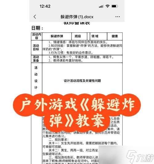 穿越火线端游扔炸弹技巧是什么？