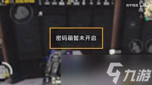 和平精英地铁逃生地铁保险箱密码是多少