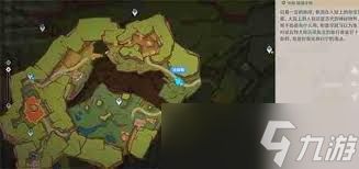 原神纳塔群山的影子任务攻略