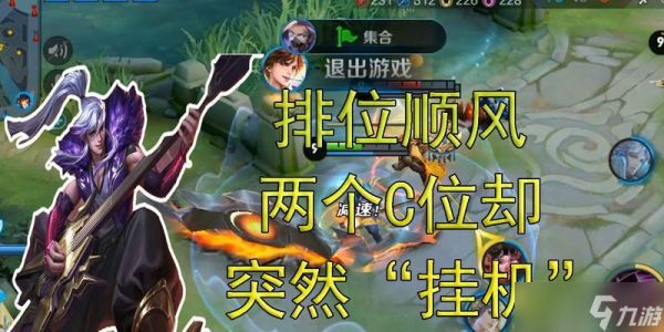 逆战排位队友视角切换方法是什么？