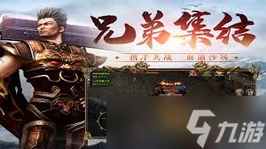 盟重英雄传奇如何攻城