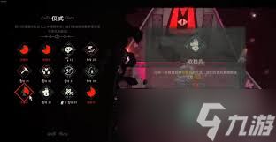 咩咩启示录教条能否修改