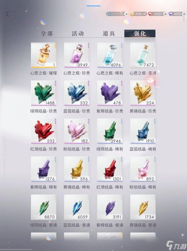 恋与深空伤害如何提升