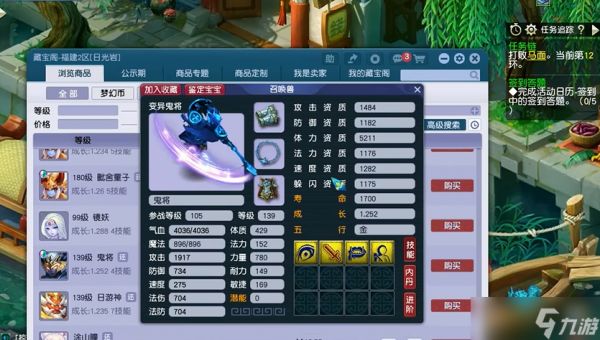 梦幻西游攻宠有什么选择