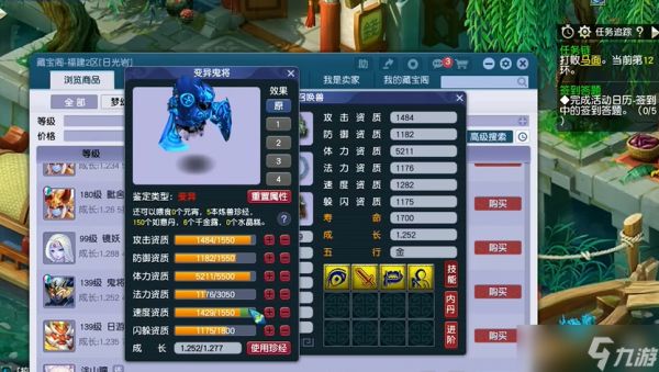 梦幻西游攻宠有什么选择